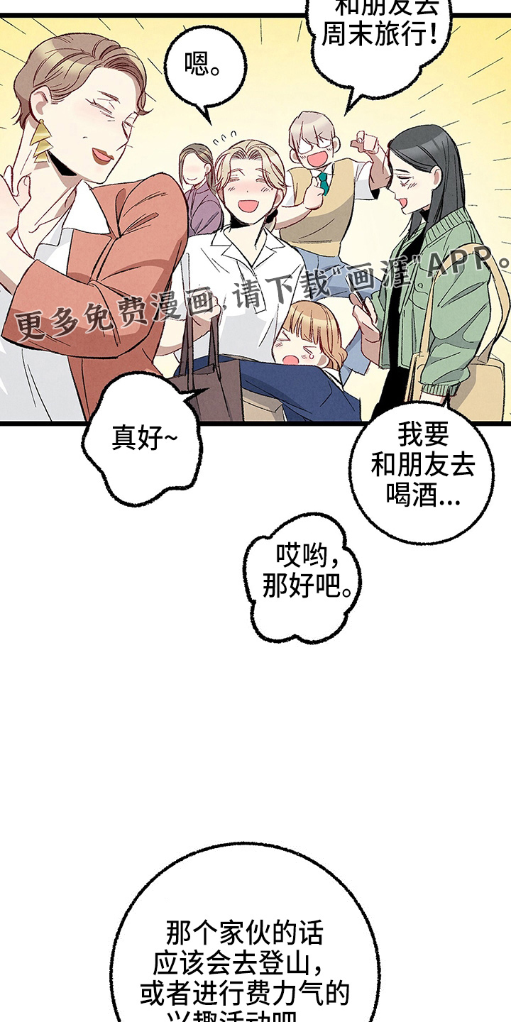 第91话10