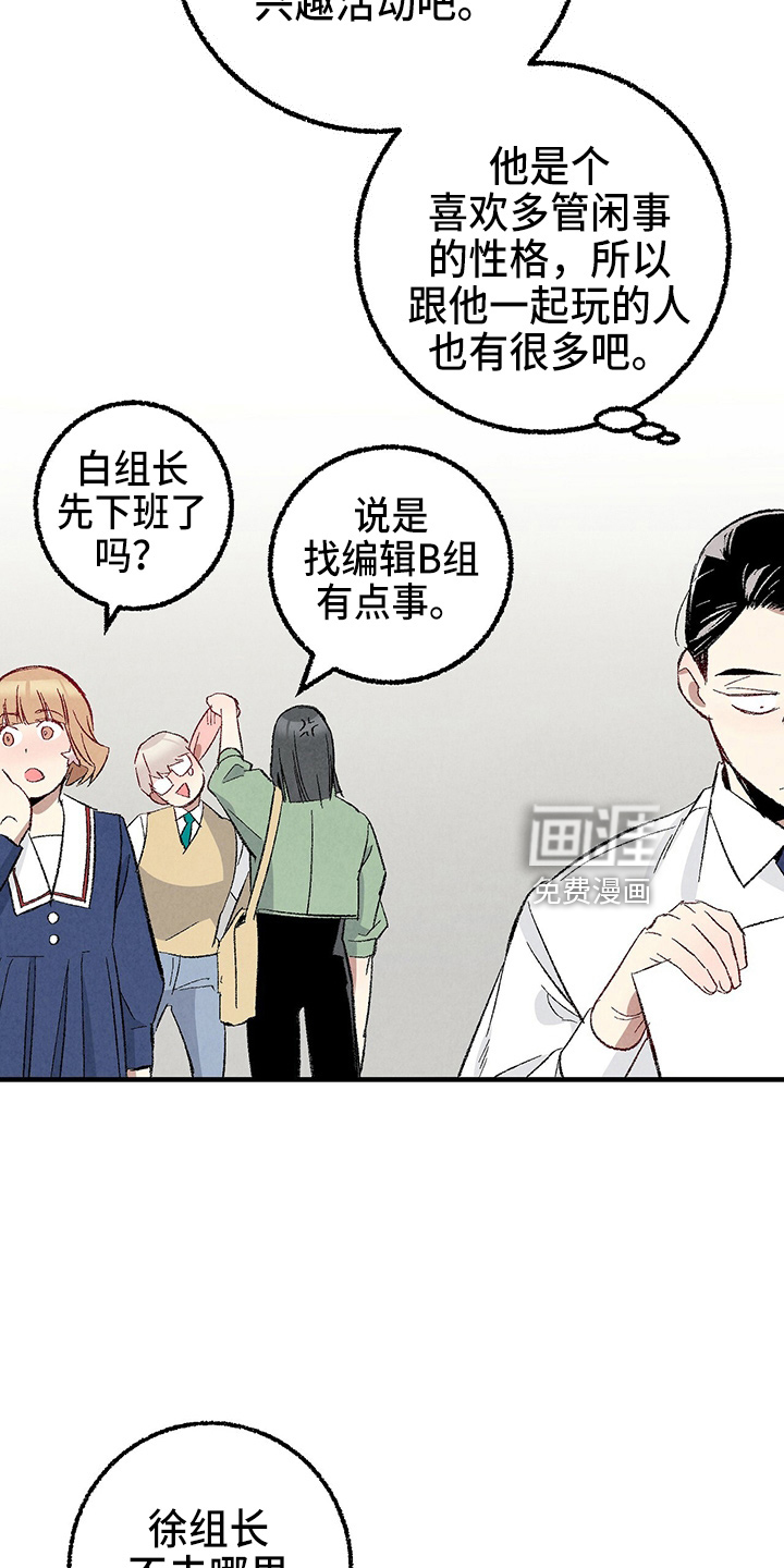 第91话11