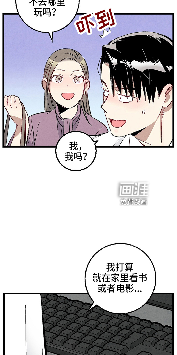 第91话12