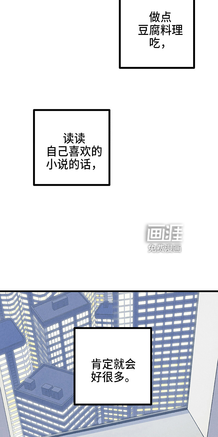 第91话17