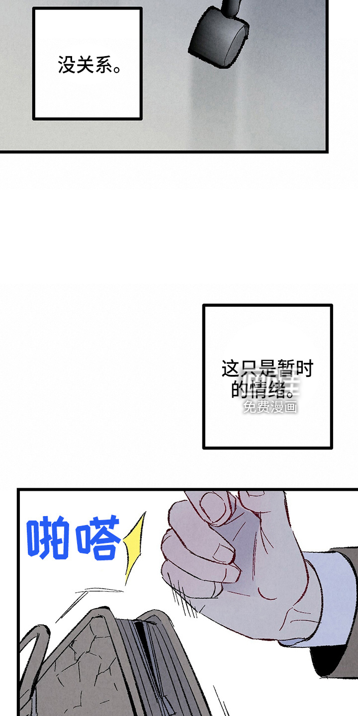 第91话19