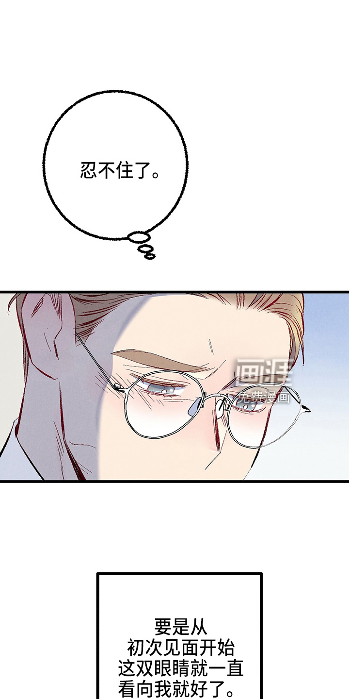 第91话31
