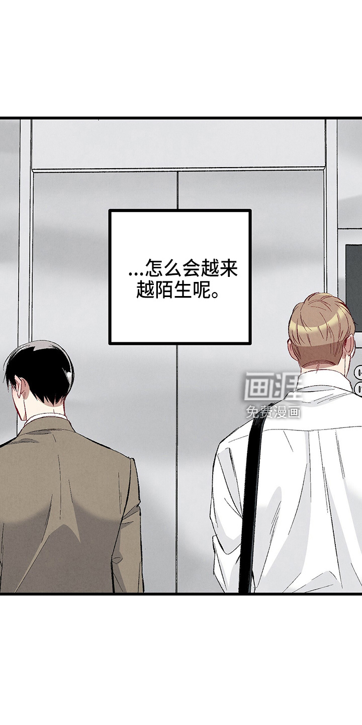 第91话6