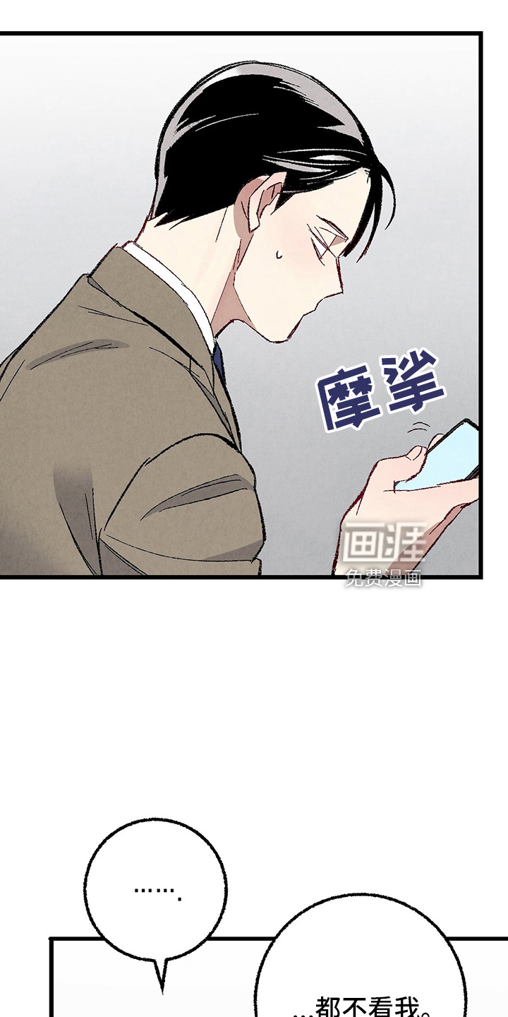 第91话7
