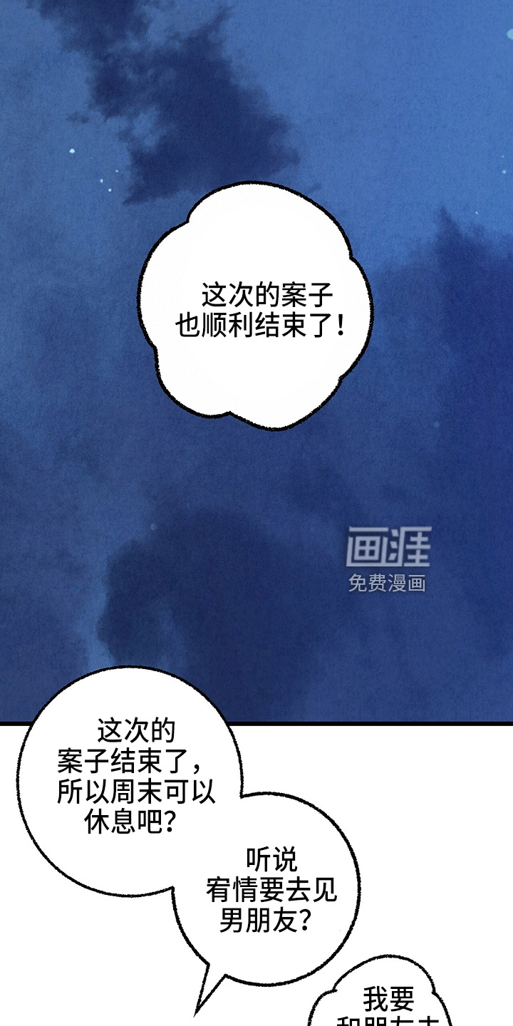 第91话9