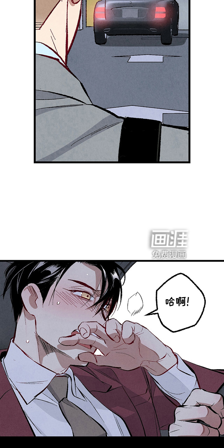 第90话11