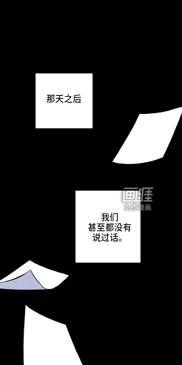 第90话12