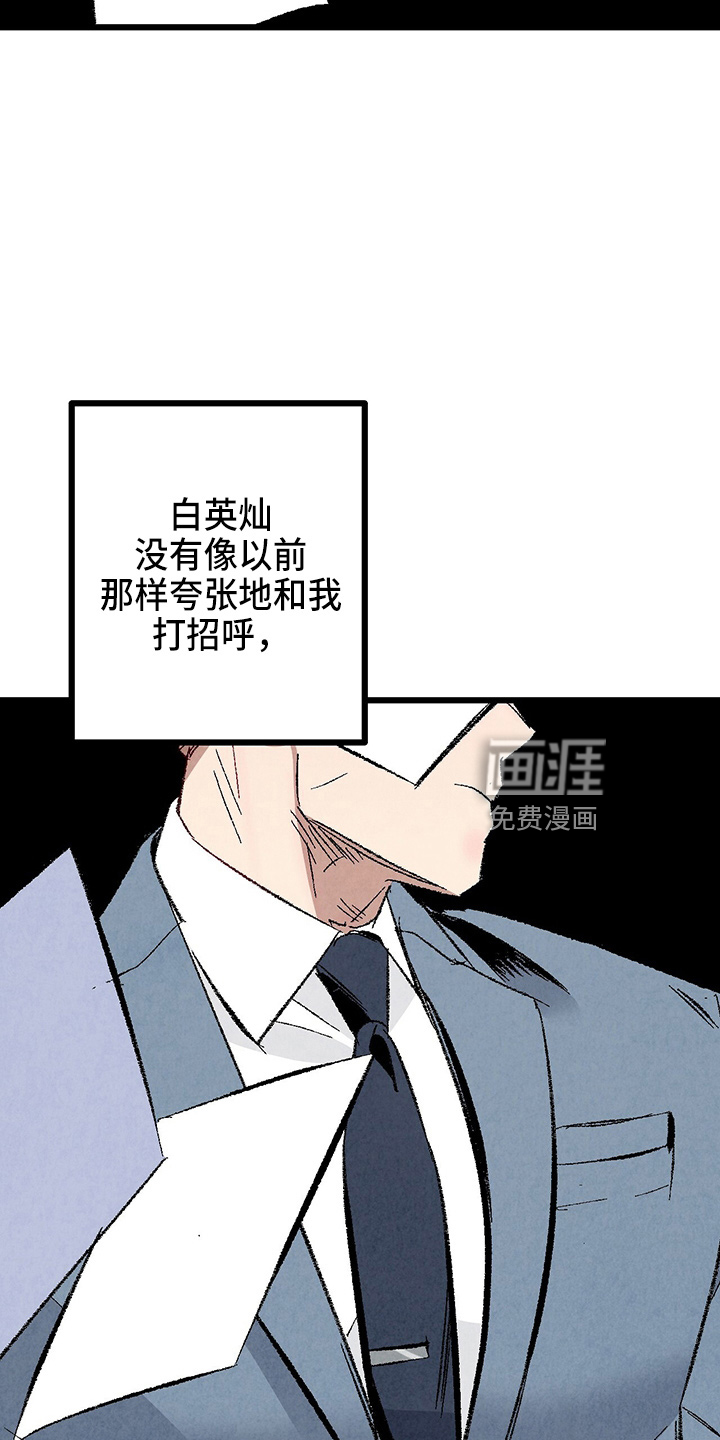 第90话13