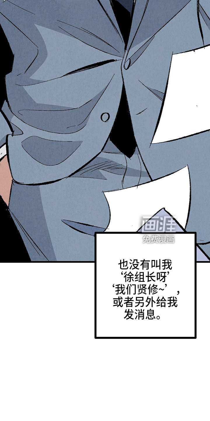 第90话14