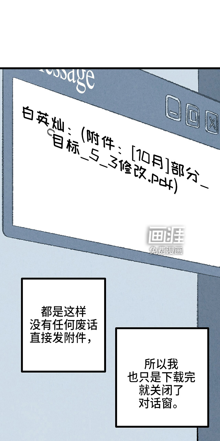 第90话15