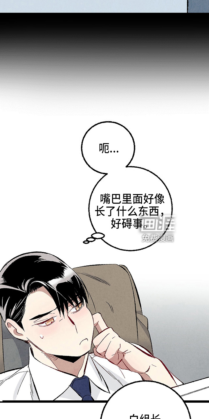 第90话16
