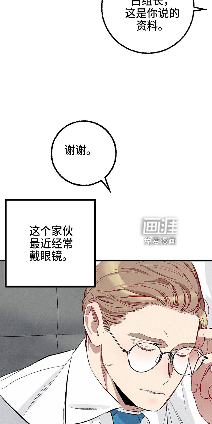 第90话17