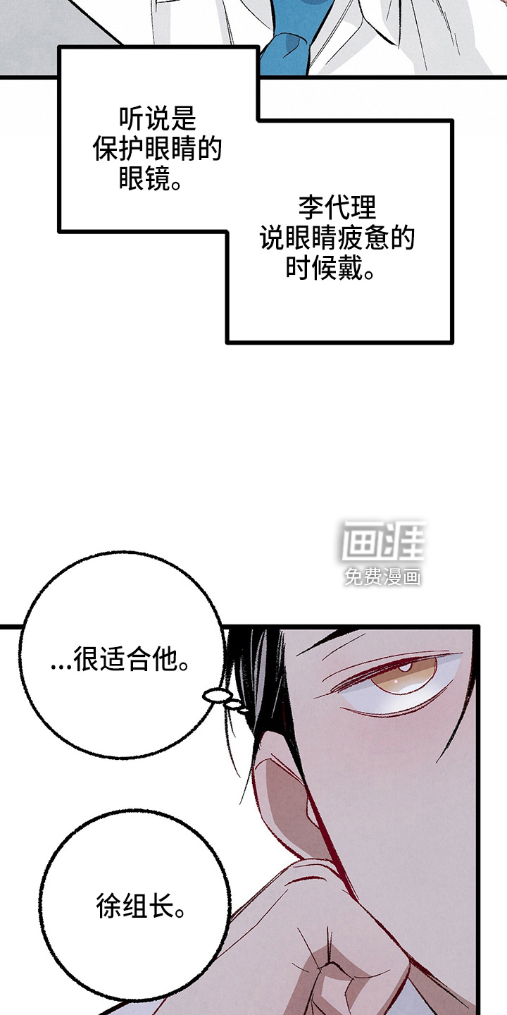 第90话18