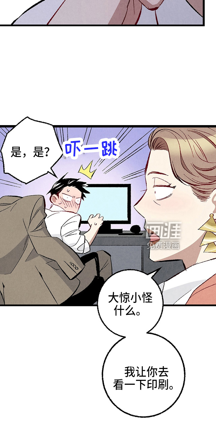 第90话19