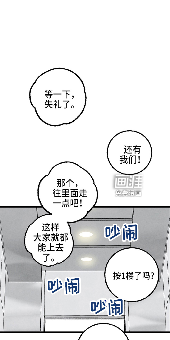 第90话2