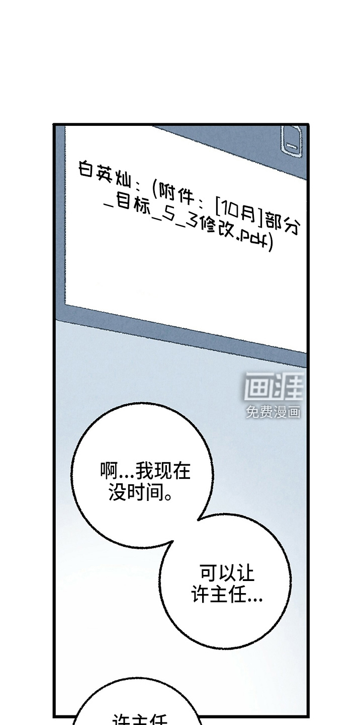 第90话20