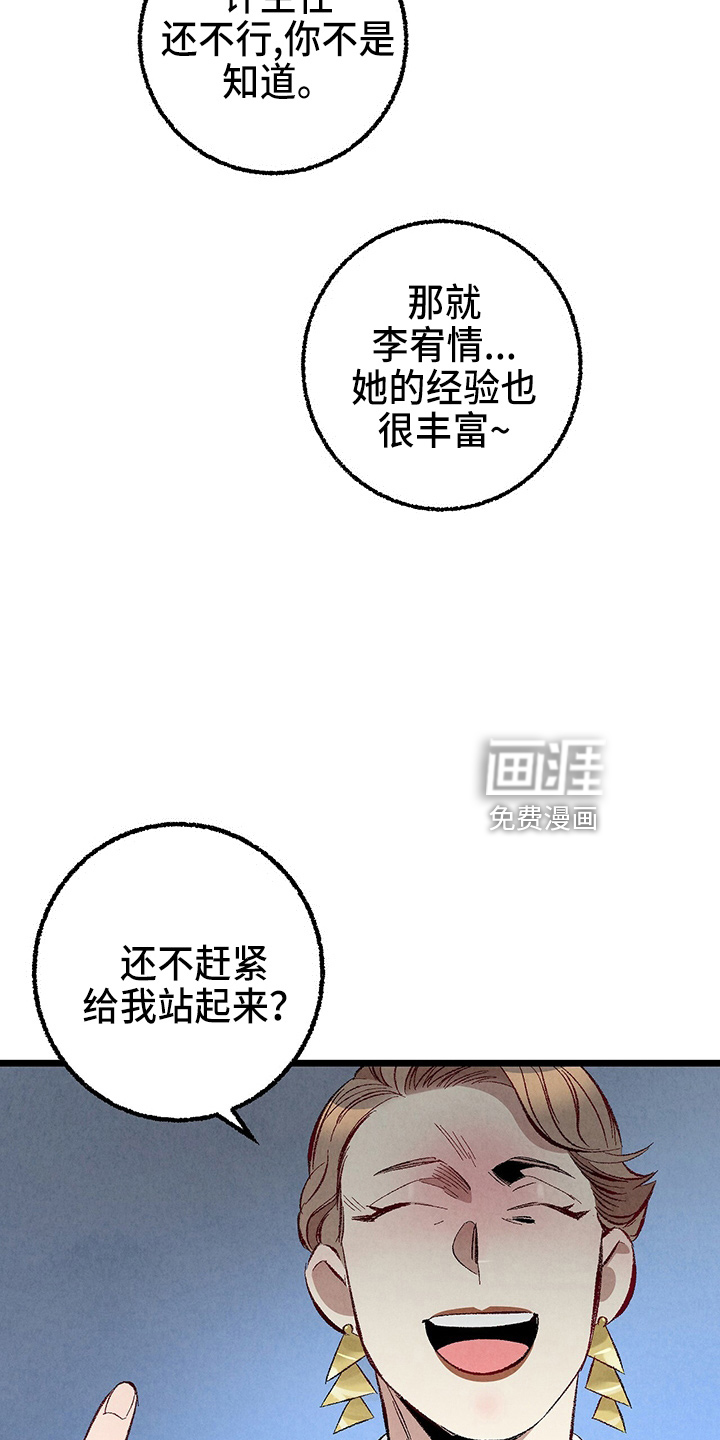 第90话21