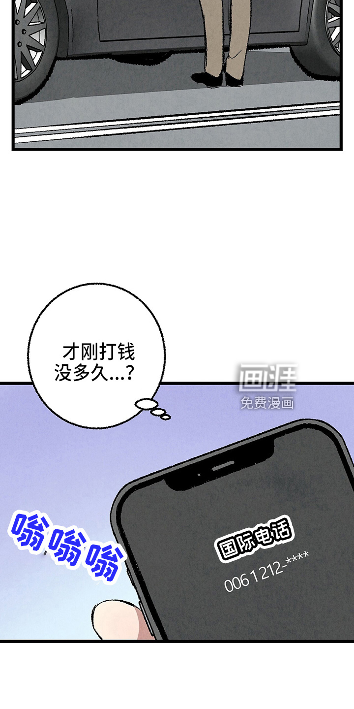 第90话23