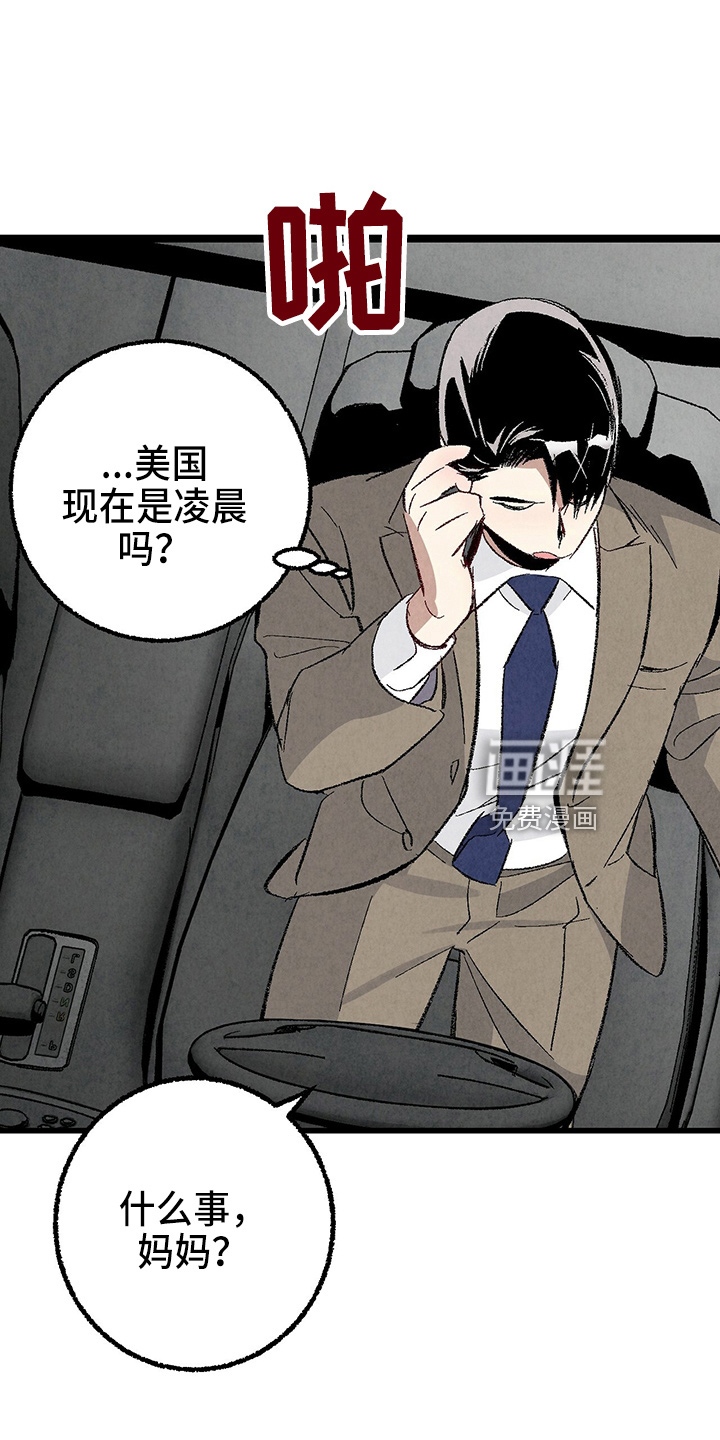 第90话24