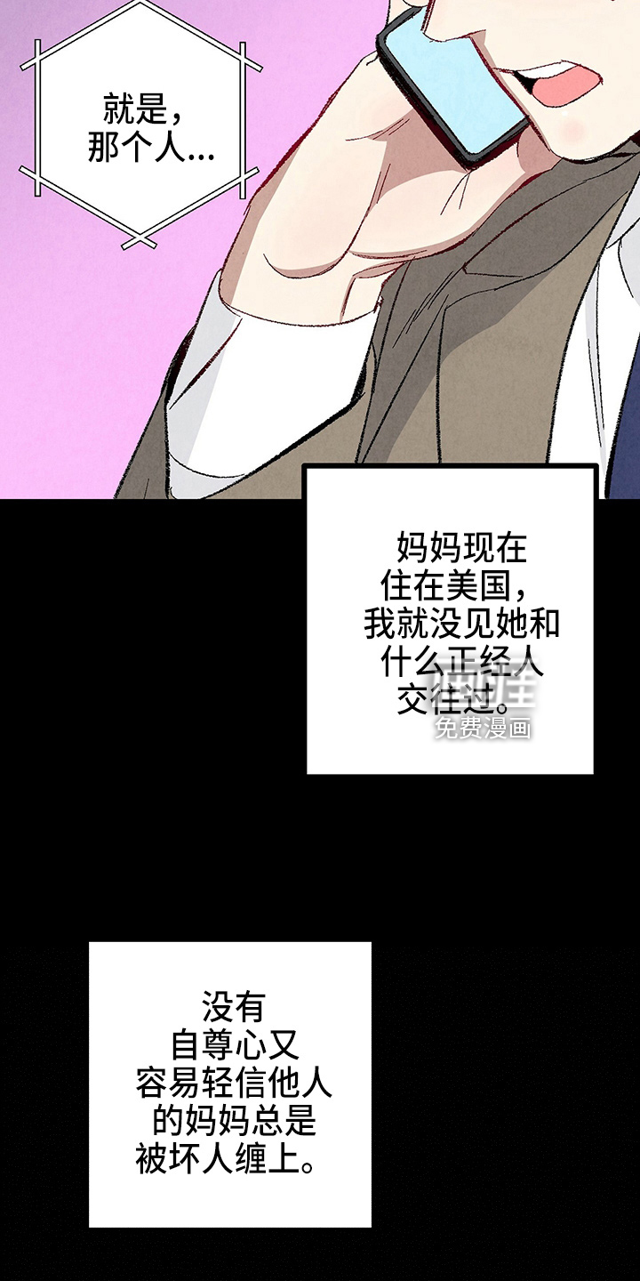 第90话26