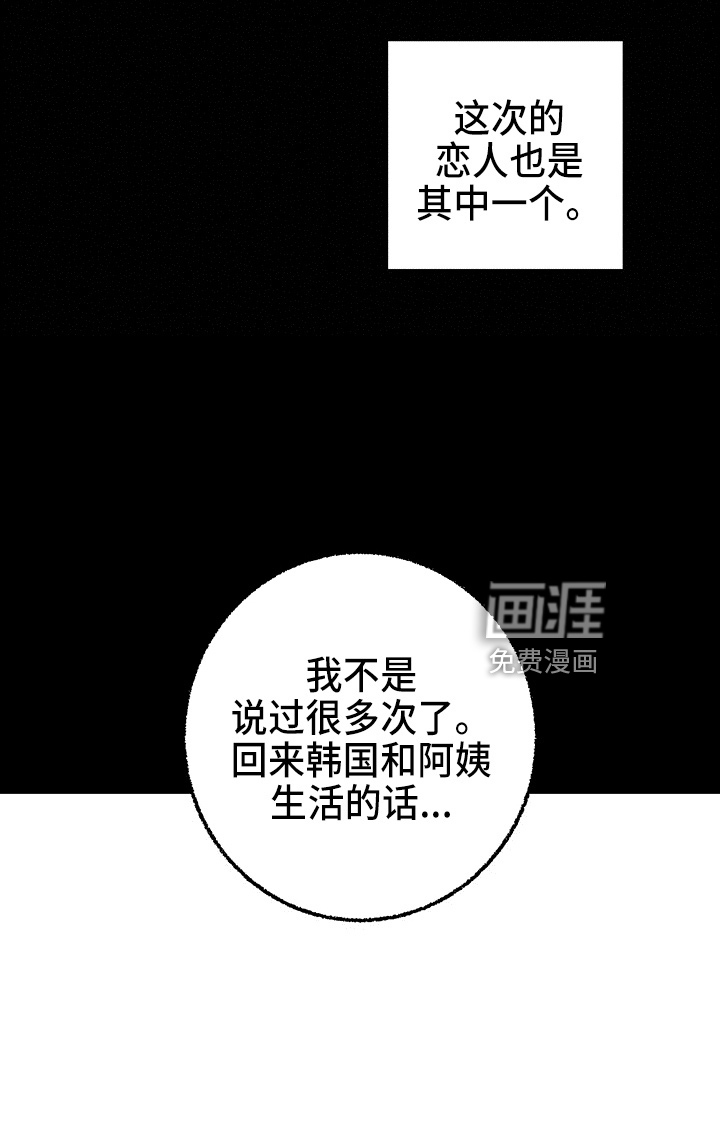 第90话27