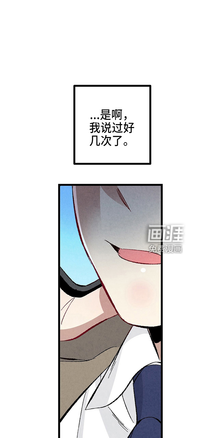 第90话28