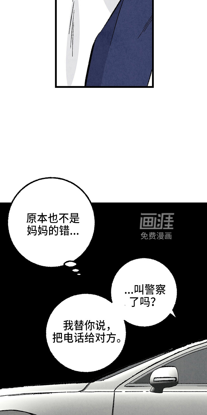 第90话29