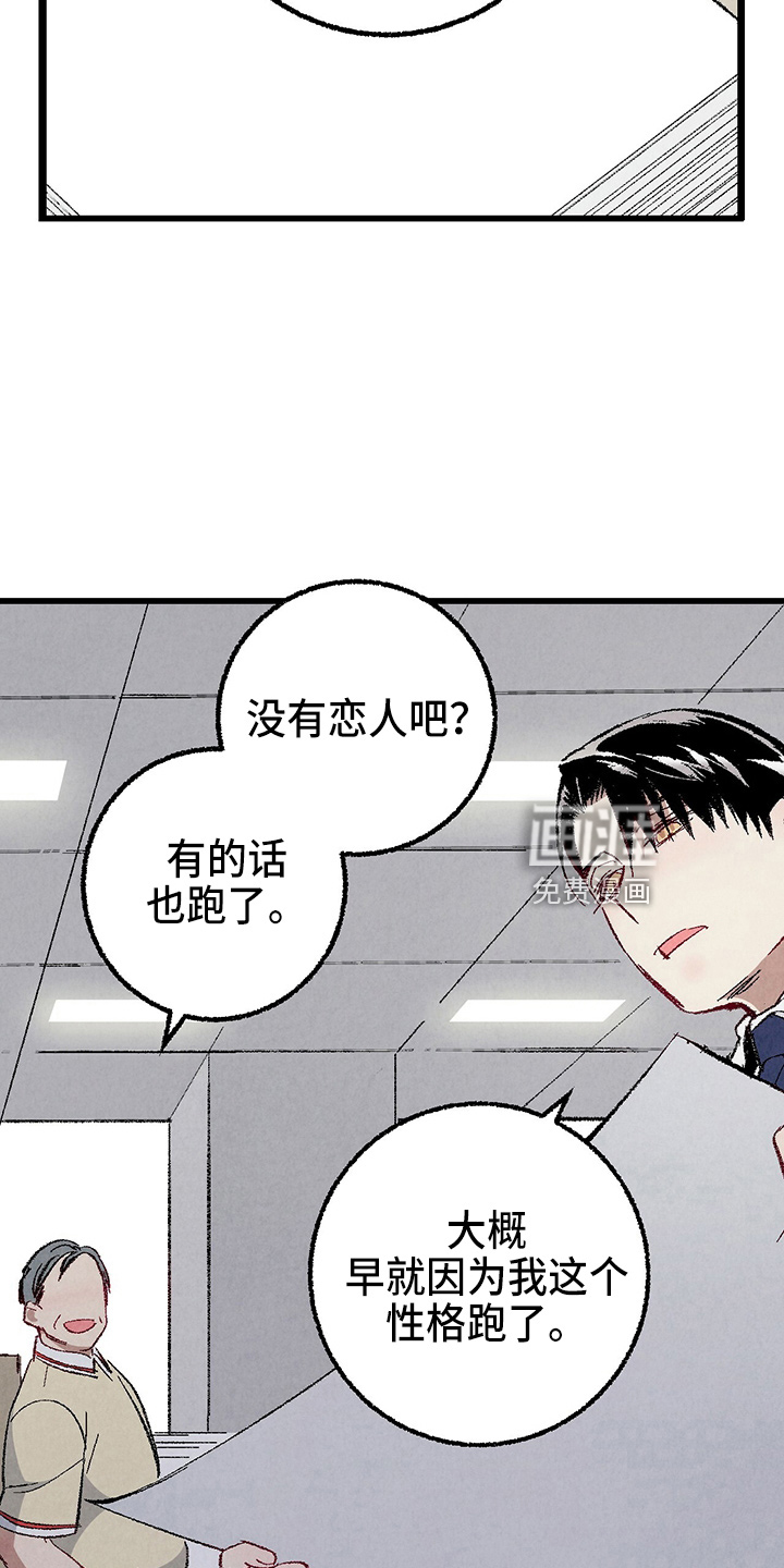 第90话31