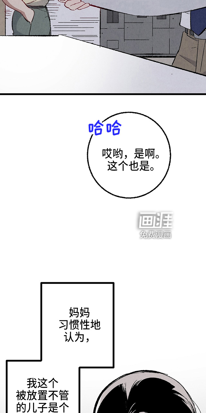 第90话32