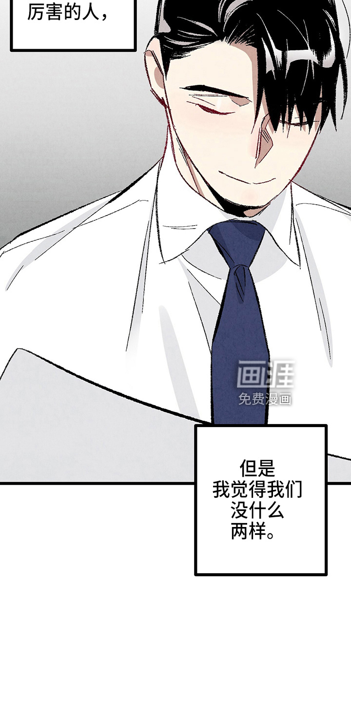 第90话33