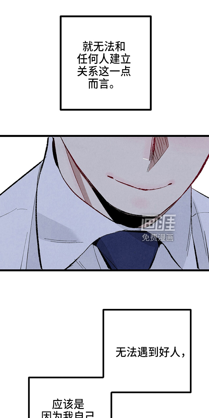 第90话34