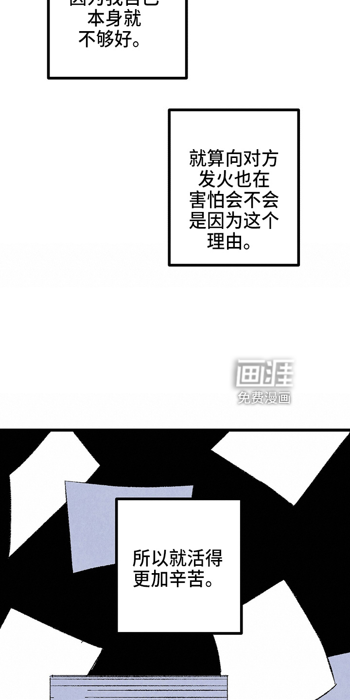 第90话35