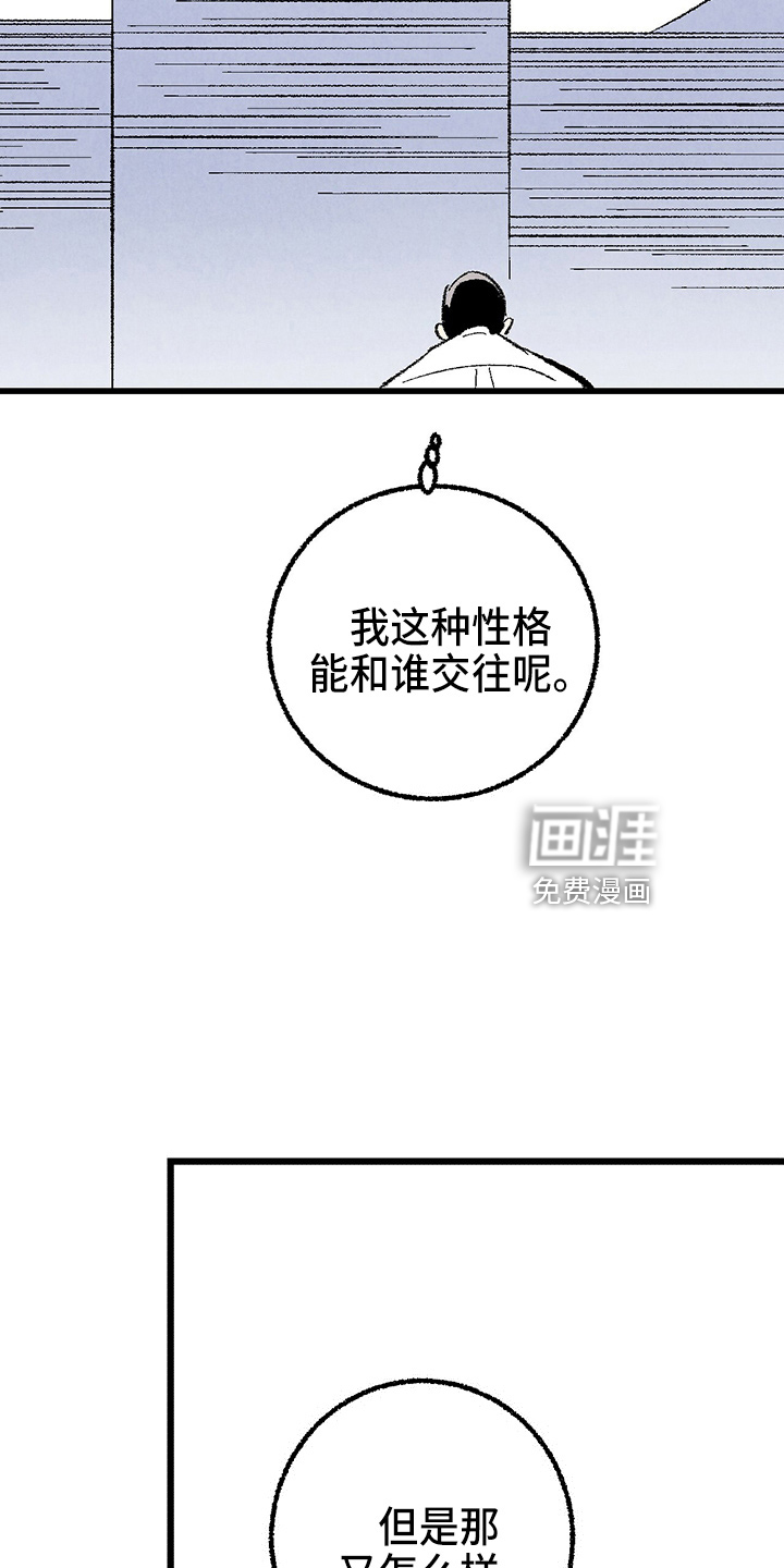 第90话36