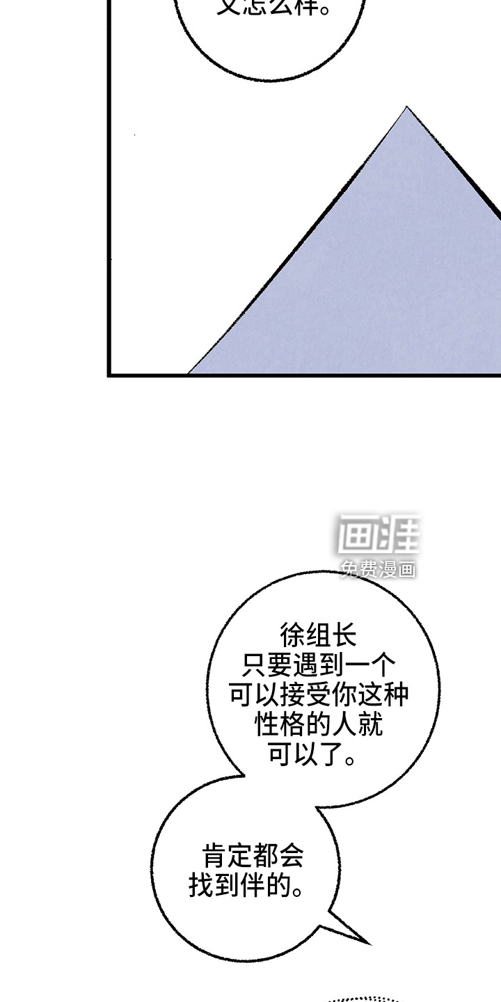 第90话37