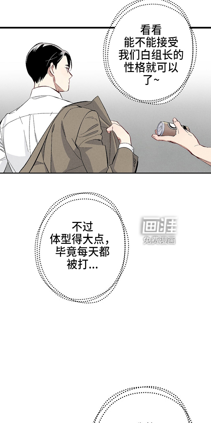 第90话38