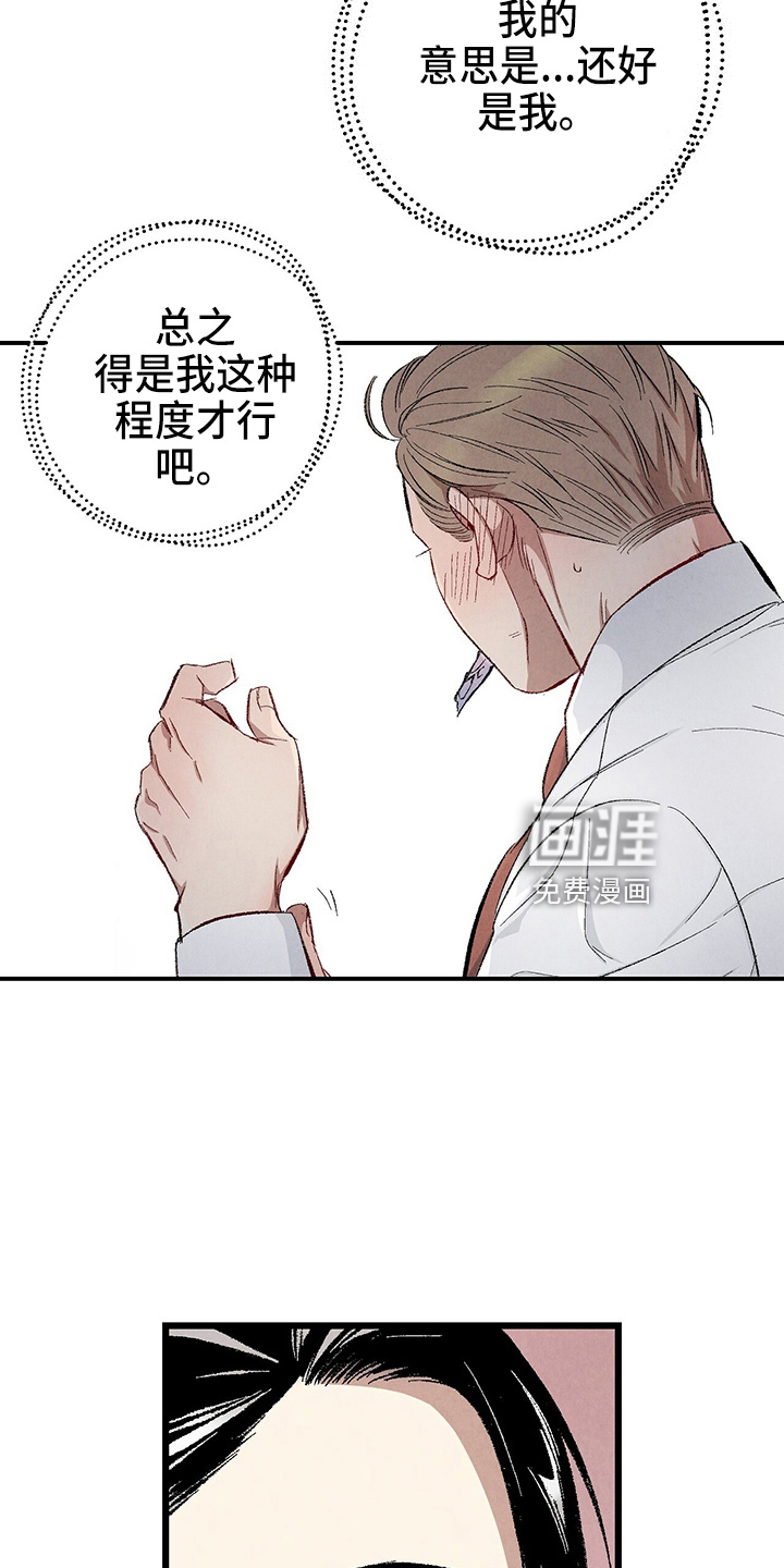 第90话39
