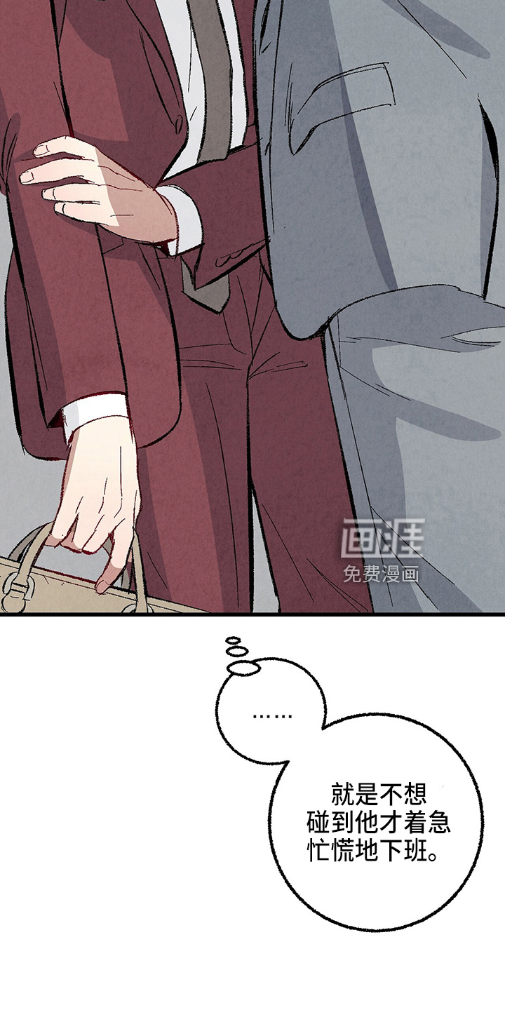 第90话4