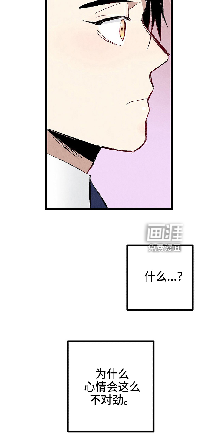 第90话40