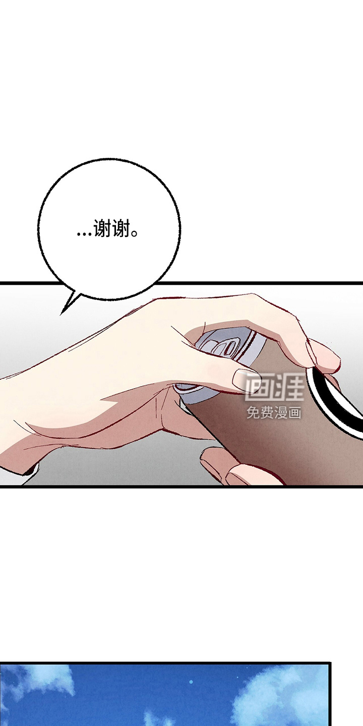 第90话41