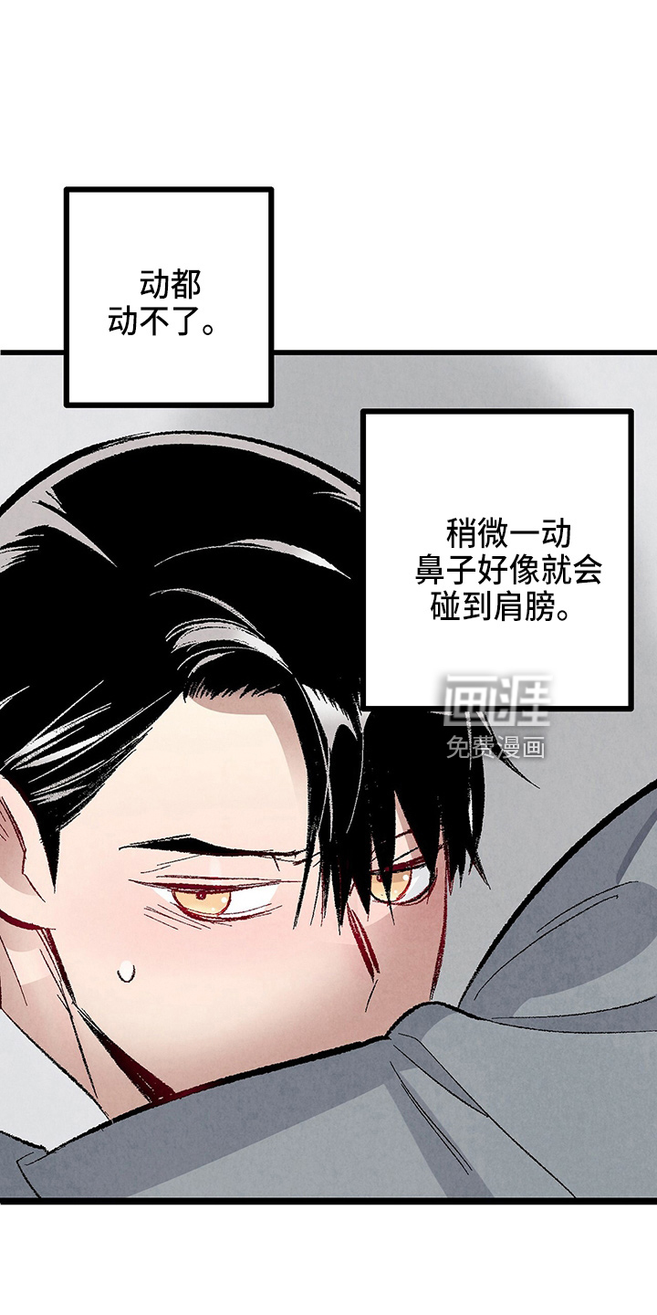 第90话5