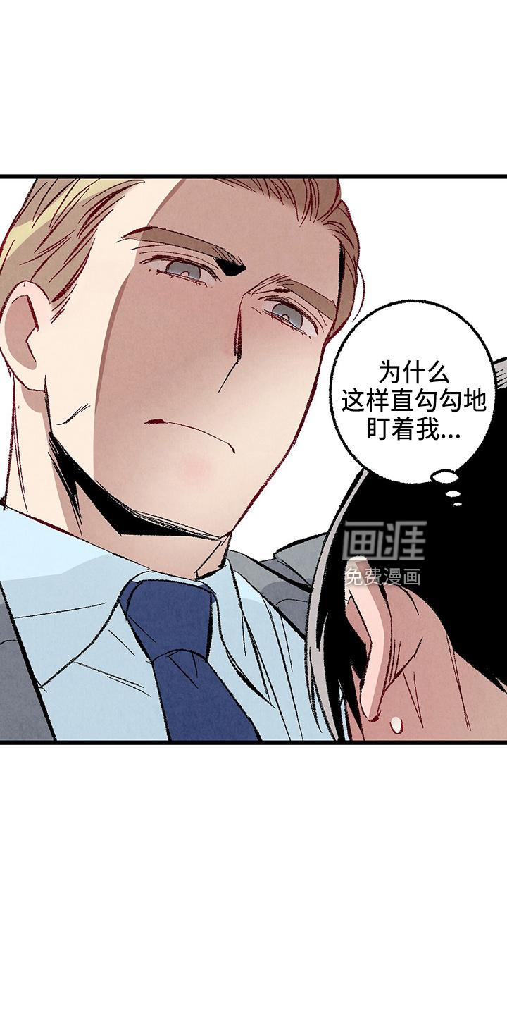 第90话6
