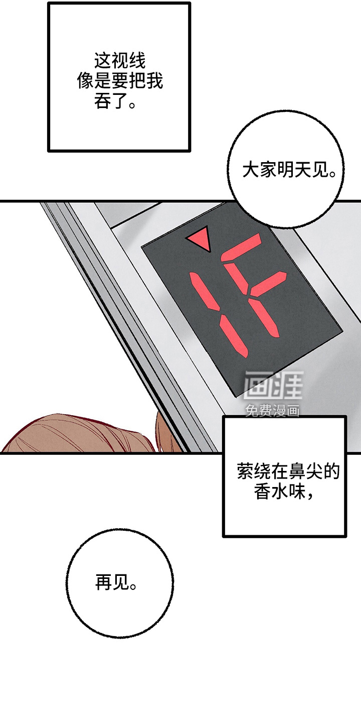 第90话7