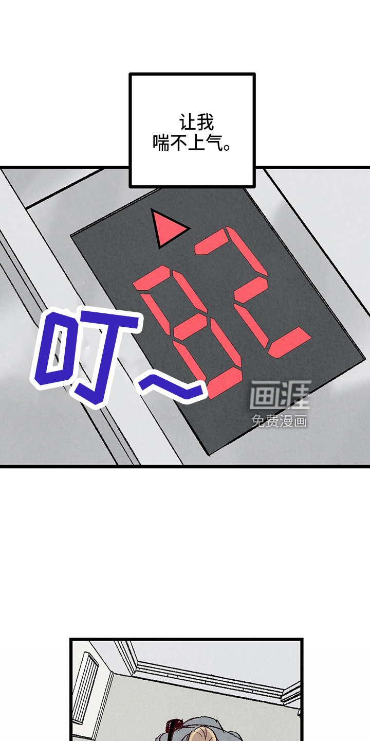 第90话8