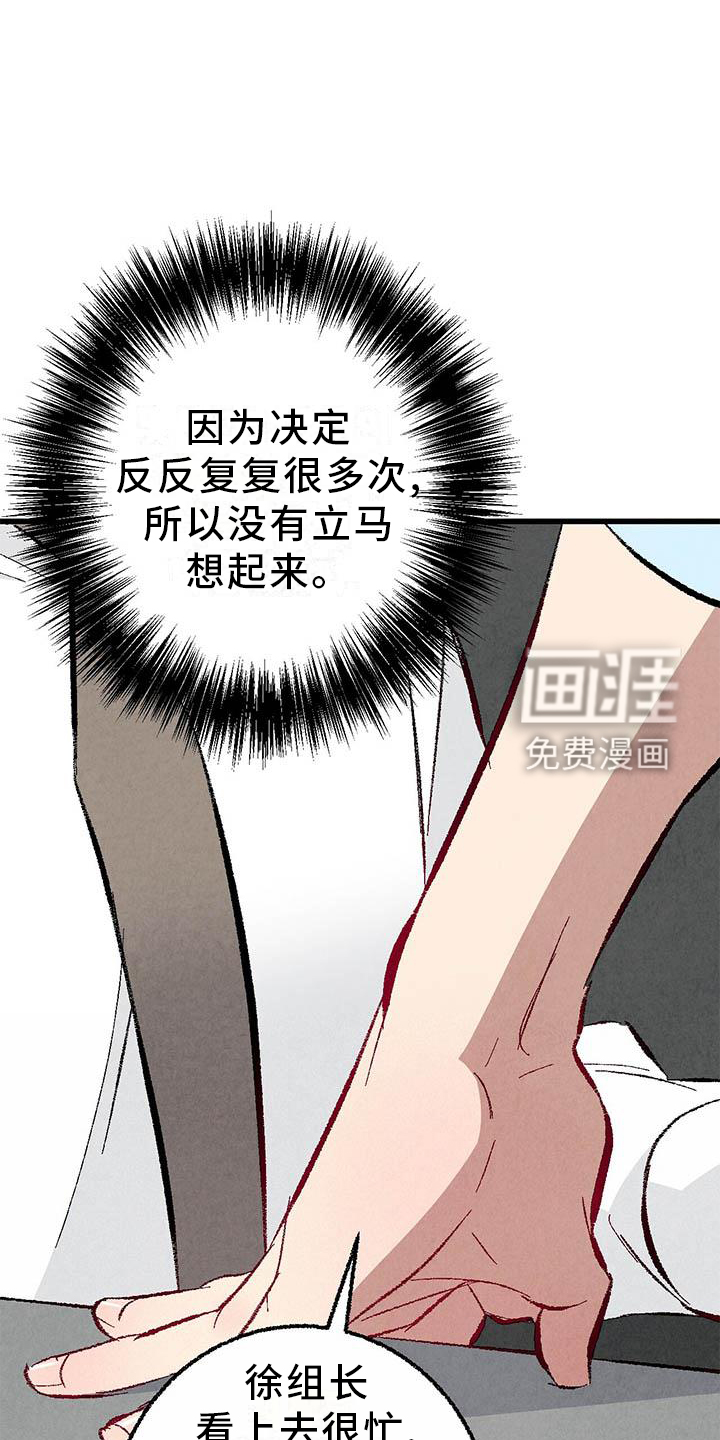 第89话10