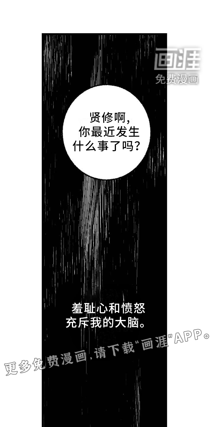 第89话12