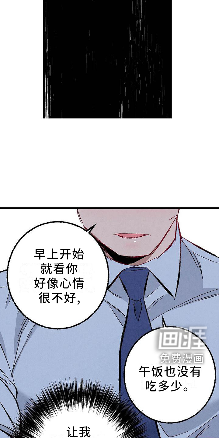 第89话13