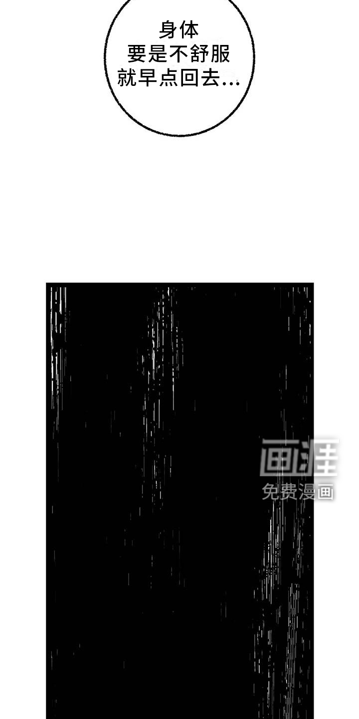 第89话15