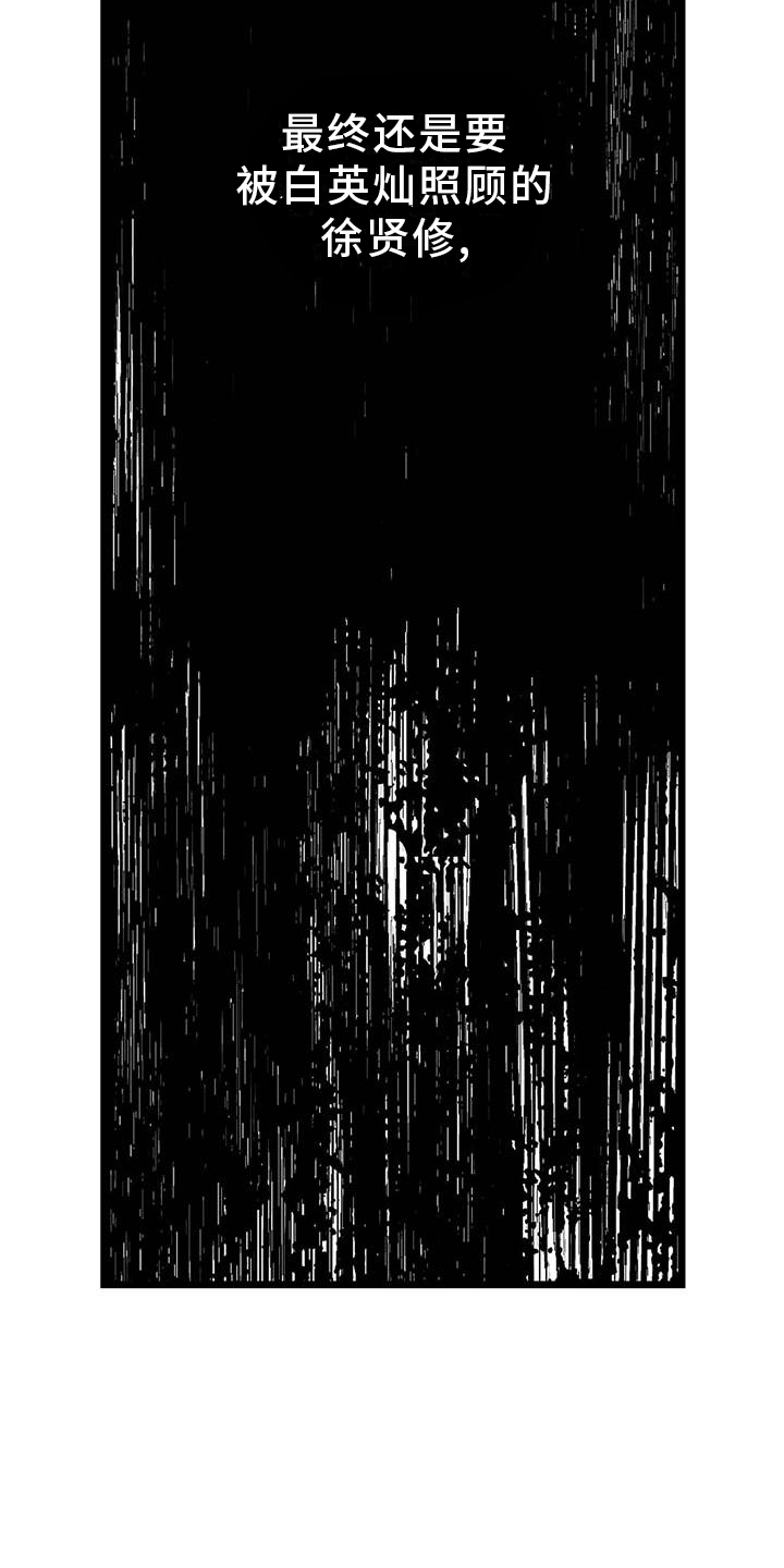 第89话16