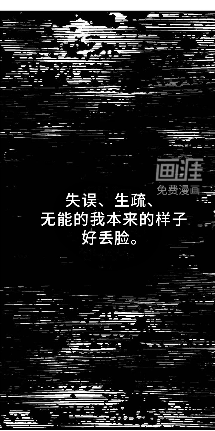 第89话17