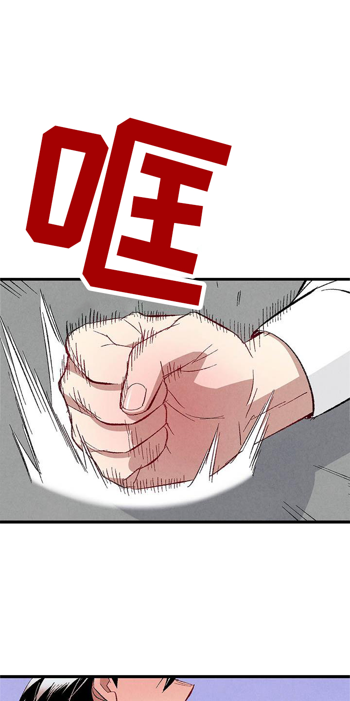 第89话18